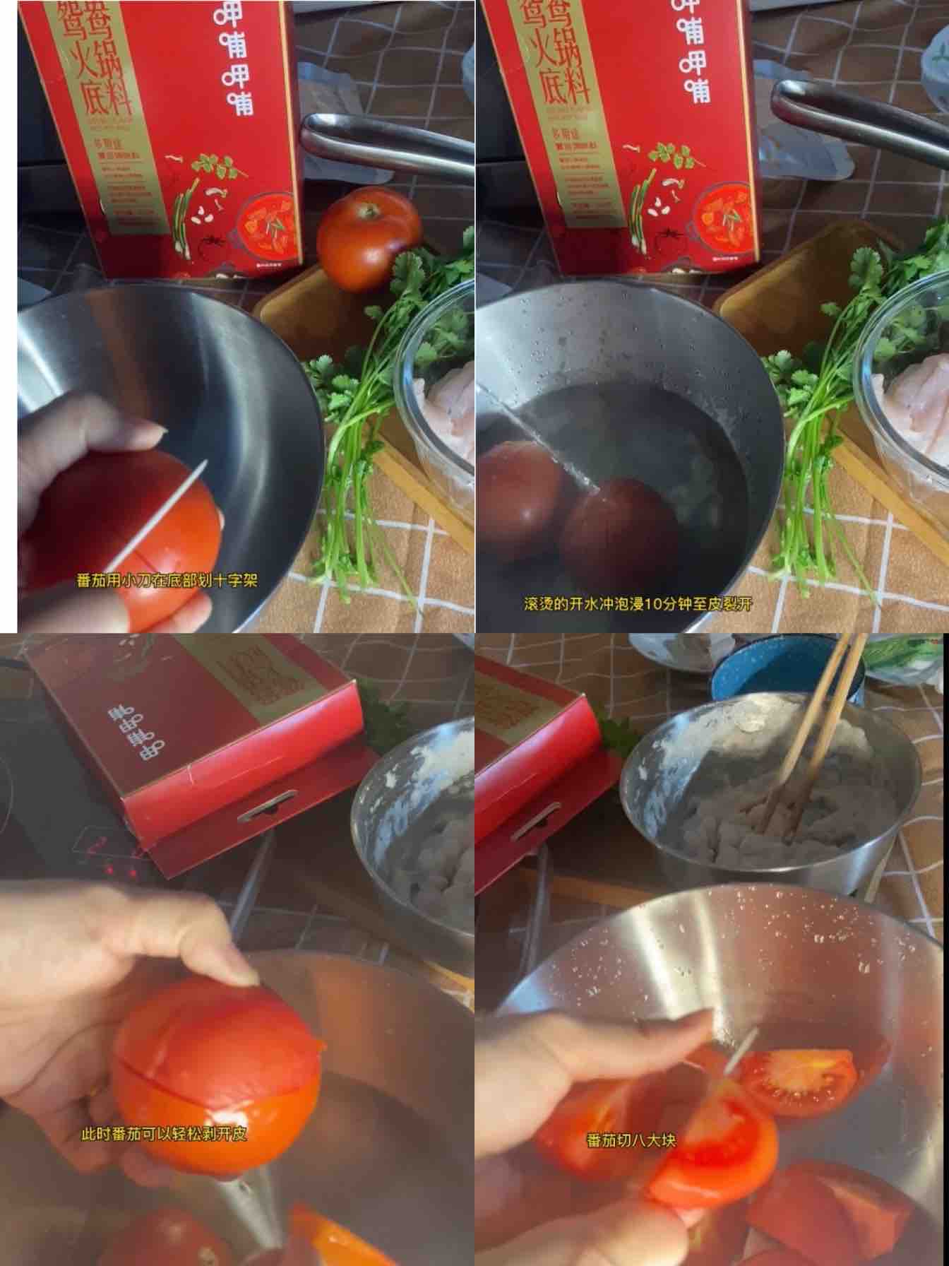 酸酸甜甜嫩滑超下飯~~番茄魚滑的做法-酸甜味煮菜譜-易網健康養生網 酸酸甜甜嫩滑超下飯~~番茄魚滑的做法-酸甜味煮菜譜