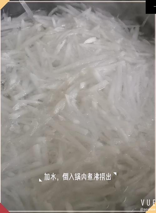 蘿卜絲餅的做法-家常味煎菜譜