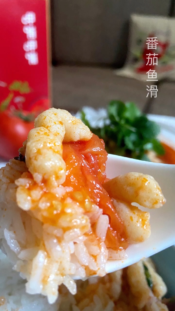酸酸甜甜嫩滑超下飯～～番茄魚滑的做法-酸甜味煮菜譜