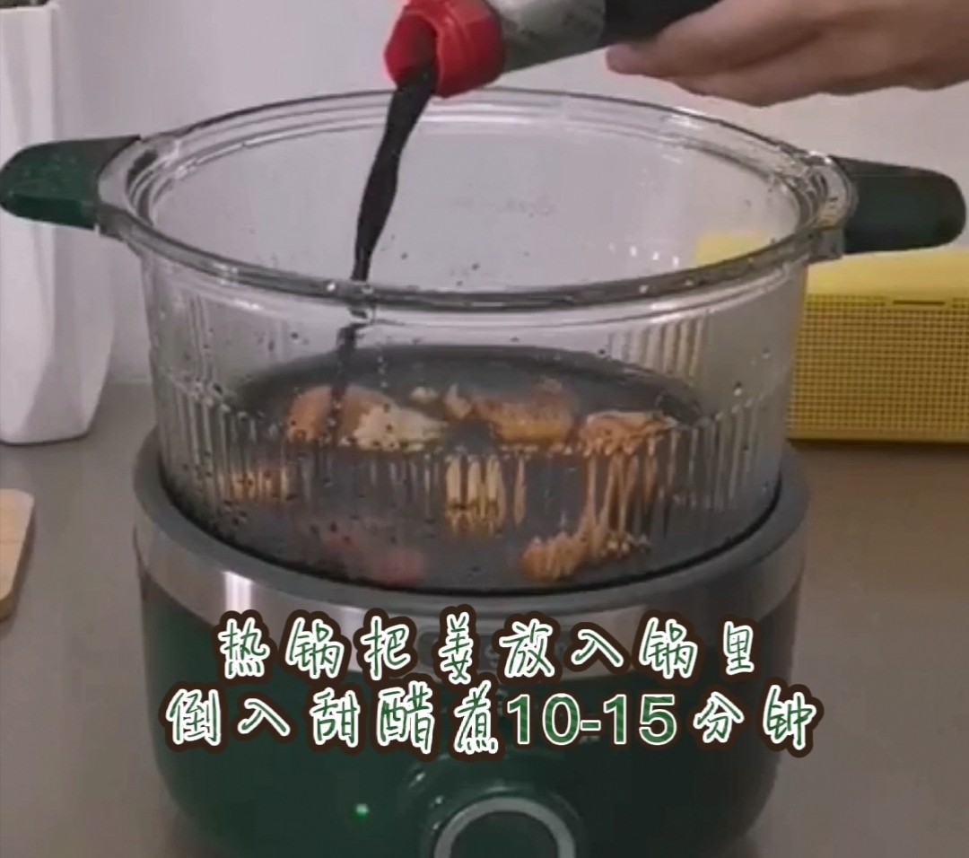 豬腳姜的做法-酸甜味燉菜譜