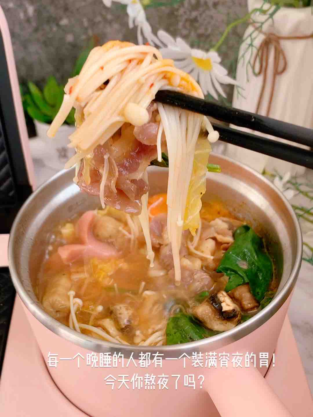 十分鐘懶人宵夜的做法-家常味煮菜譜-易網健康養生網 十分鐘懶人宵夜的做法-家常味煮菜譜