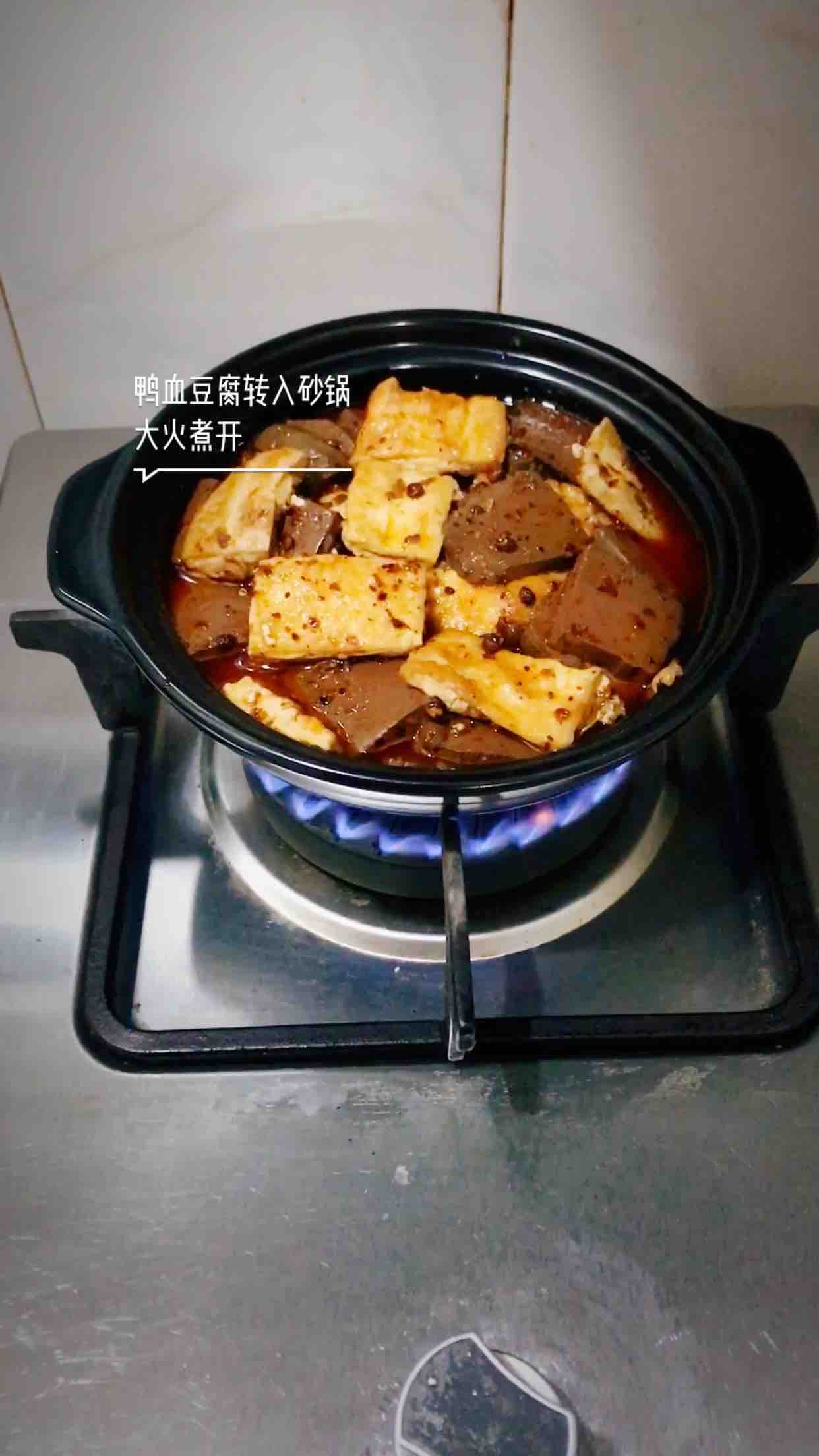 蒜香鴨血焅豆腐的做法-麻辣味砂鍋菜譜
