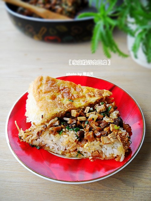 烤肉豆皮的做法-家常味煎菜譜-易網(wǎng)健康養(yǎng)生網(wǎng) 烤肉豆皮的做法-家常味煎菜譜