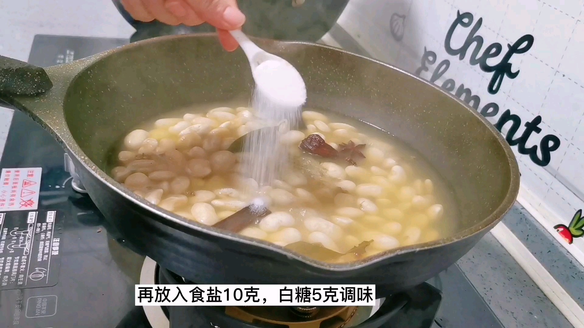 簡單好做又美味的：五香白蕓豆，不要只會做餡了的做法-咸鮮味煮菜譜