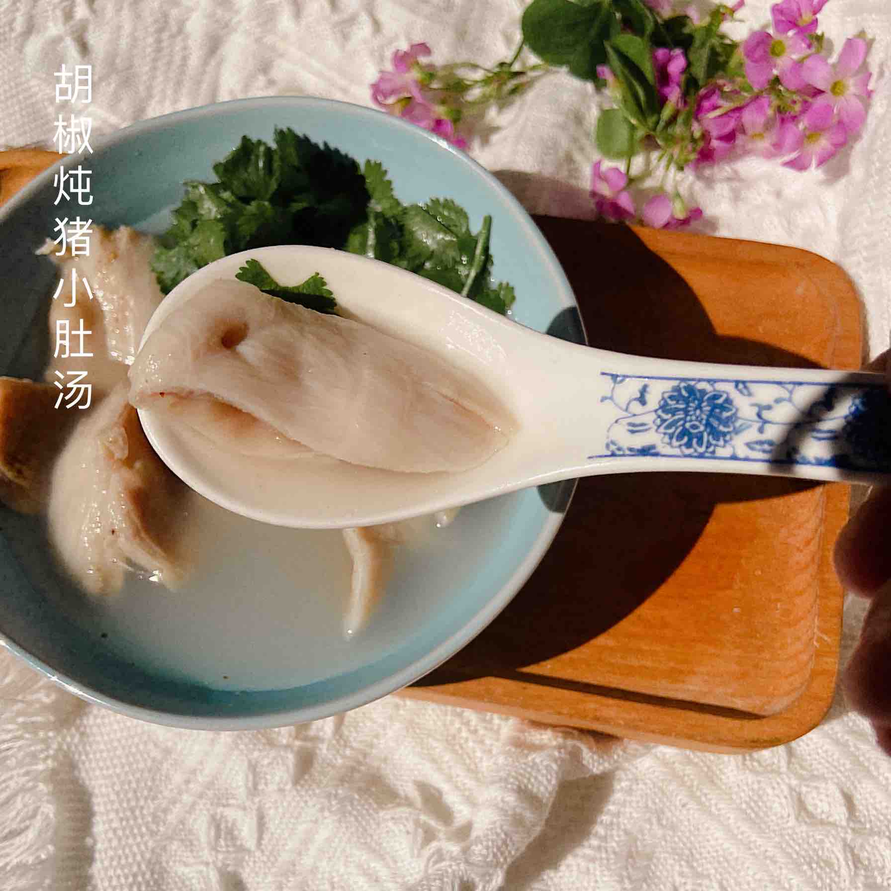 暖身暖胃養(yǎng)胃——胡椒燉豬小肚的做法-家常味燉菜譜-易網(wǎng)健康養(yǎng)生網(wǎng) 暖身暖胃養(yǎng)胃——胡椒燉豬小肚的做法-家常味燉菜譜