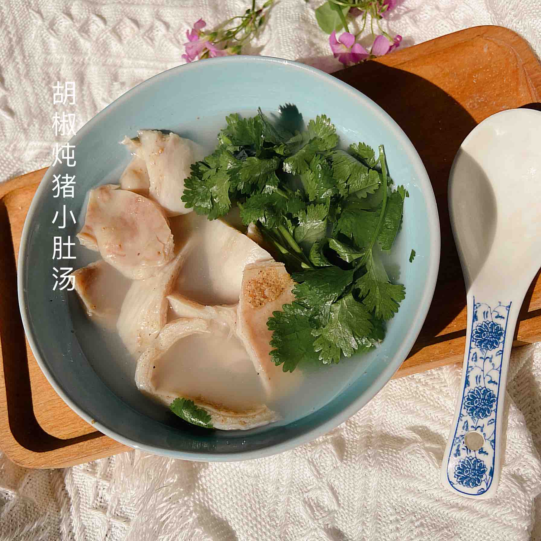 暖身暖胃養(yǎng)胃——胡椒燉豬小肚的做法-家常味燉菜譜-易網(wǎng)健康養(yǎng)生網(wǎng) 暖身暖胃養(yǎng)胃——胡椒燉豬小肚的做法-家常味燉菜譜
