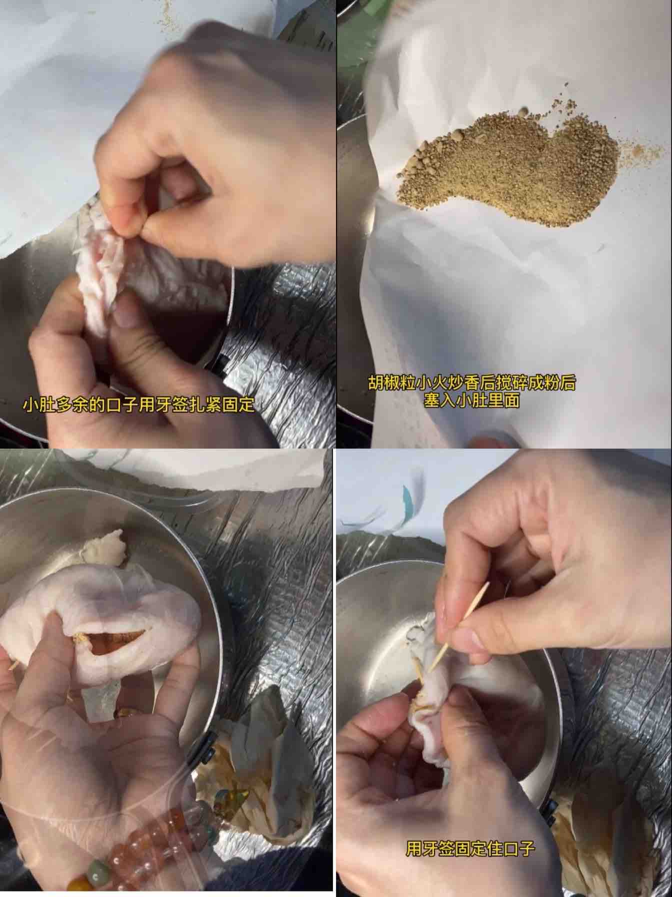 暖身暖胃養(yǎng)胃——胡椒燉豬小肚的做法-家常味燉菜譜-易網(wǎng)健康養(yǎng)生網(wǎng) 暖身暖胃養(yǎng)胃——胡椒燉豬小肚的做法-家常味燉菜譜
