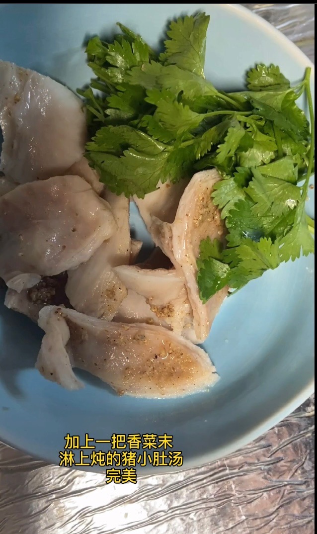 暖身暖胃養(yǎng)胃——胡椒燉豬小肚的做法-家常味燉菜譜-易網(wǎng)健康養(yǎng)生網(wǎng) 暖身暖胃養(yǎng)胃——胡椒燉豬小肚的做法-家常味燉菜譜