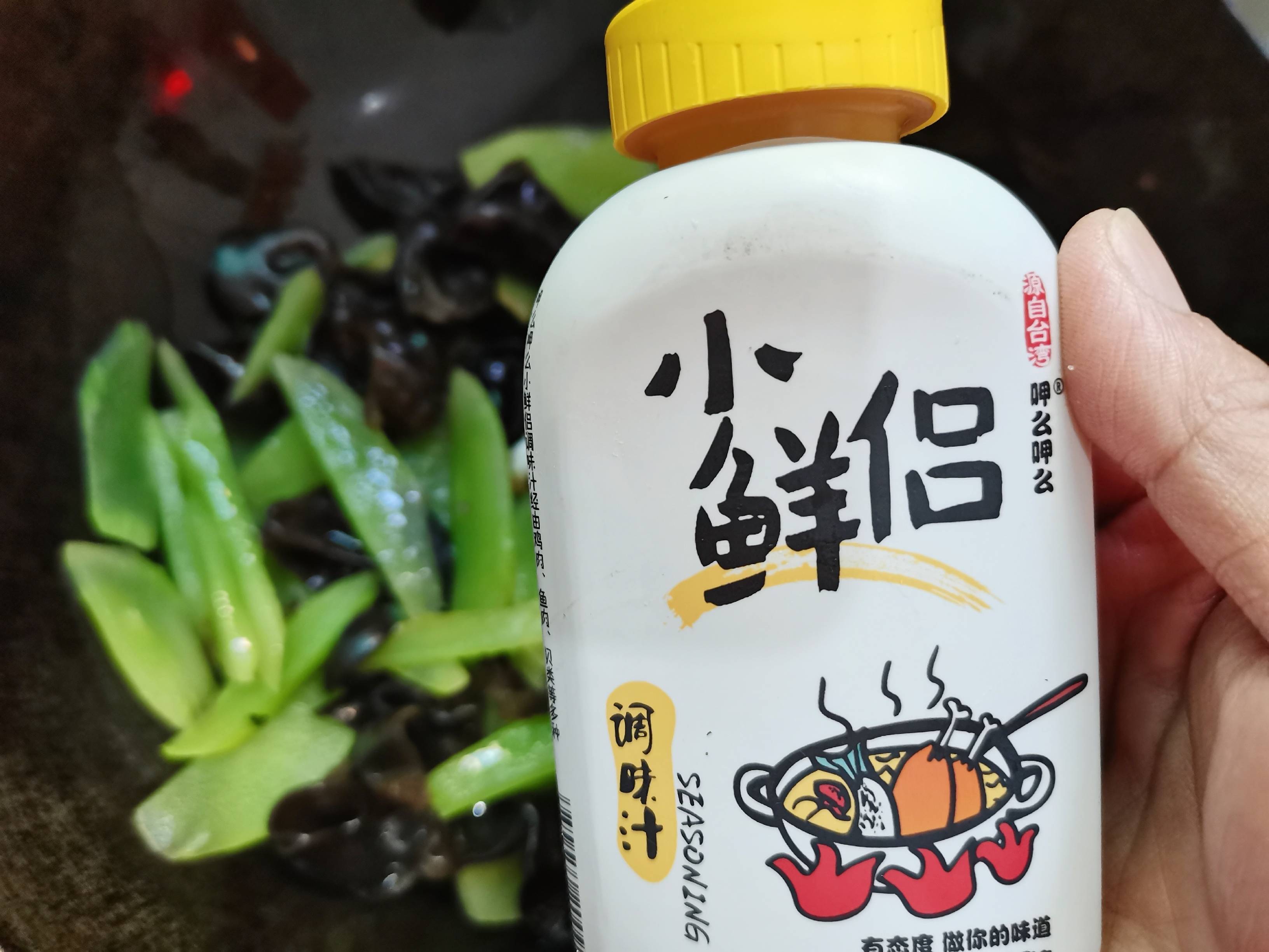 萵筍炒木耳的做法-家常味炒菜譜
