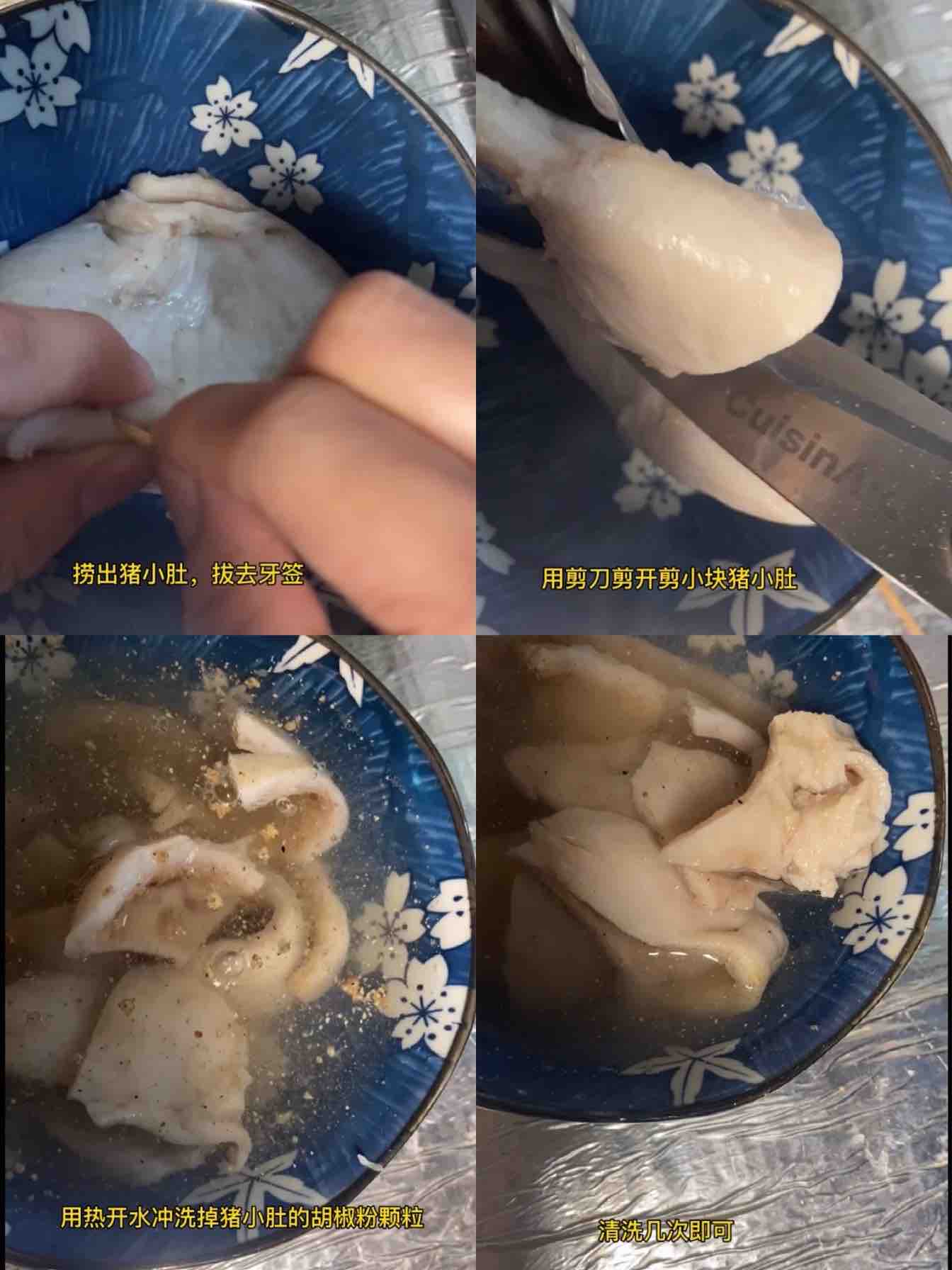 暖身暖胃養(yǎng)胃——胡椒燉豬小肚的做法-家常味燉菜譜-易網(wǎng)健康養(yǎng)生網(wǎng) 暖身暖胃養(yǎng)胃——胡椒燉豬小肚的做法-家常味燉菜譜