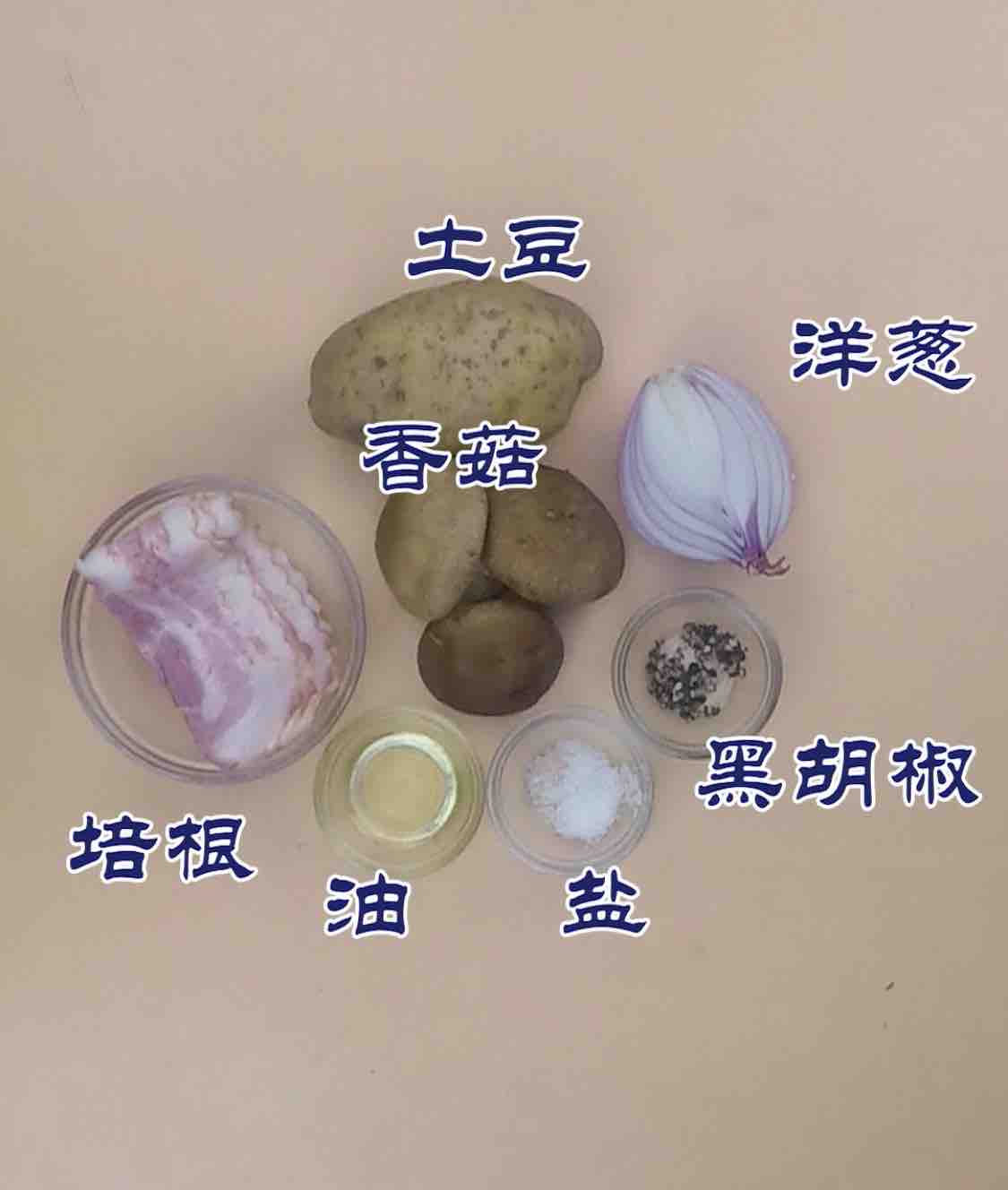 培根土豆泥的做法-家常味烤菜譜-易網<a href=http://www.aoa7937.com/ target=_blank class=infotextkey>健康養生</a>網 培根土豆泥的做法-家常味烤菜譜