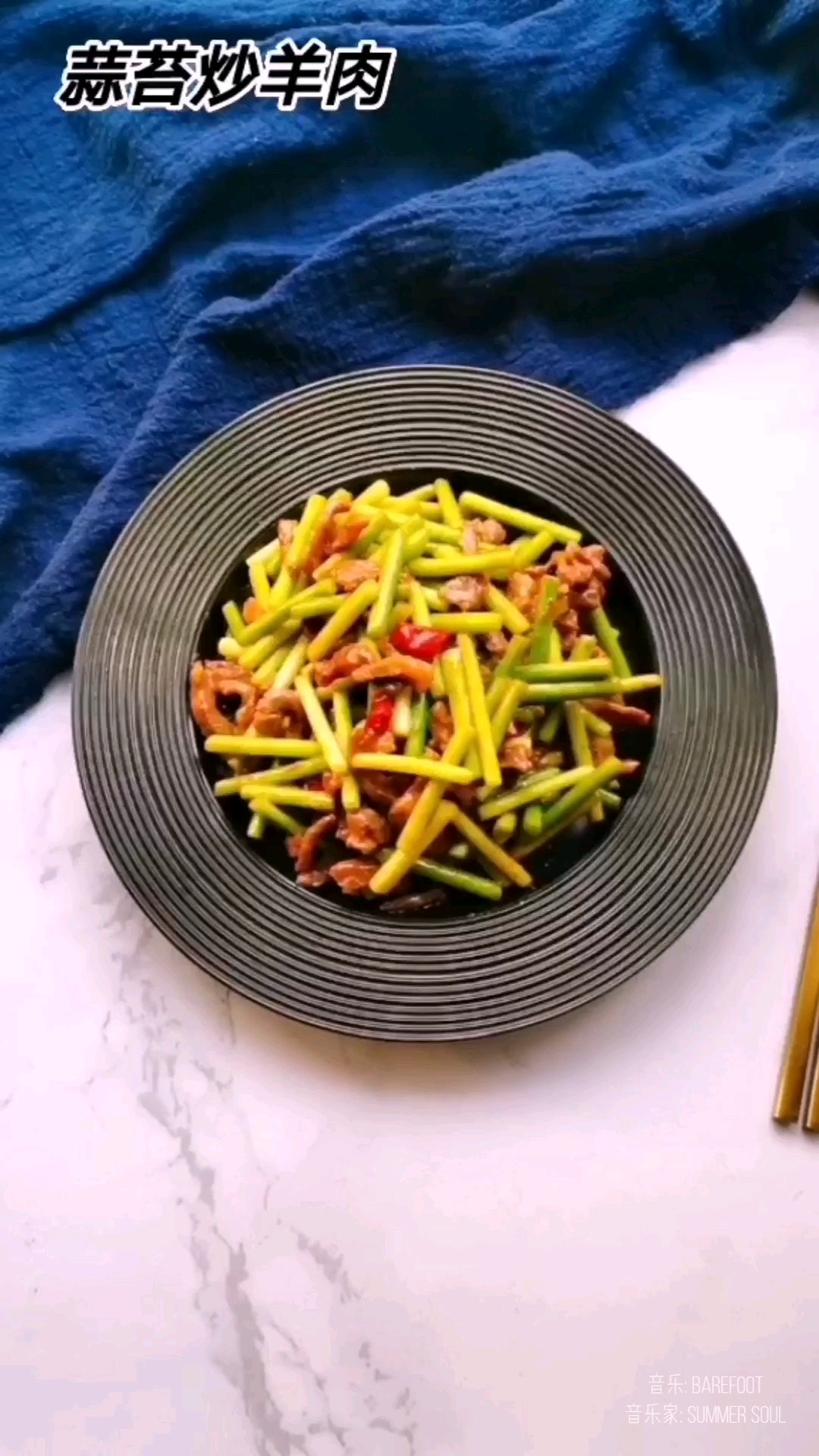 最適合冬天的快手炒菜，暖身又下飯～的做法-咸鮮味炒菜譜