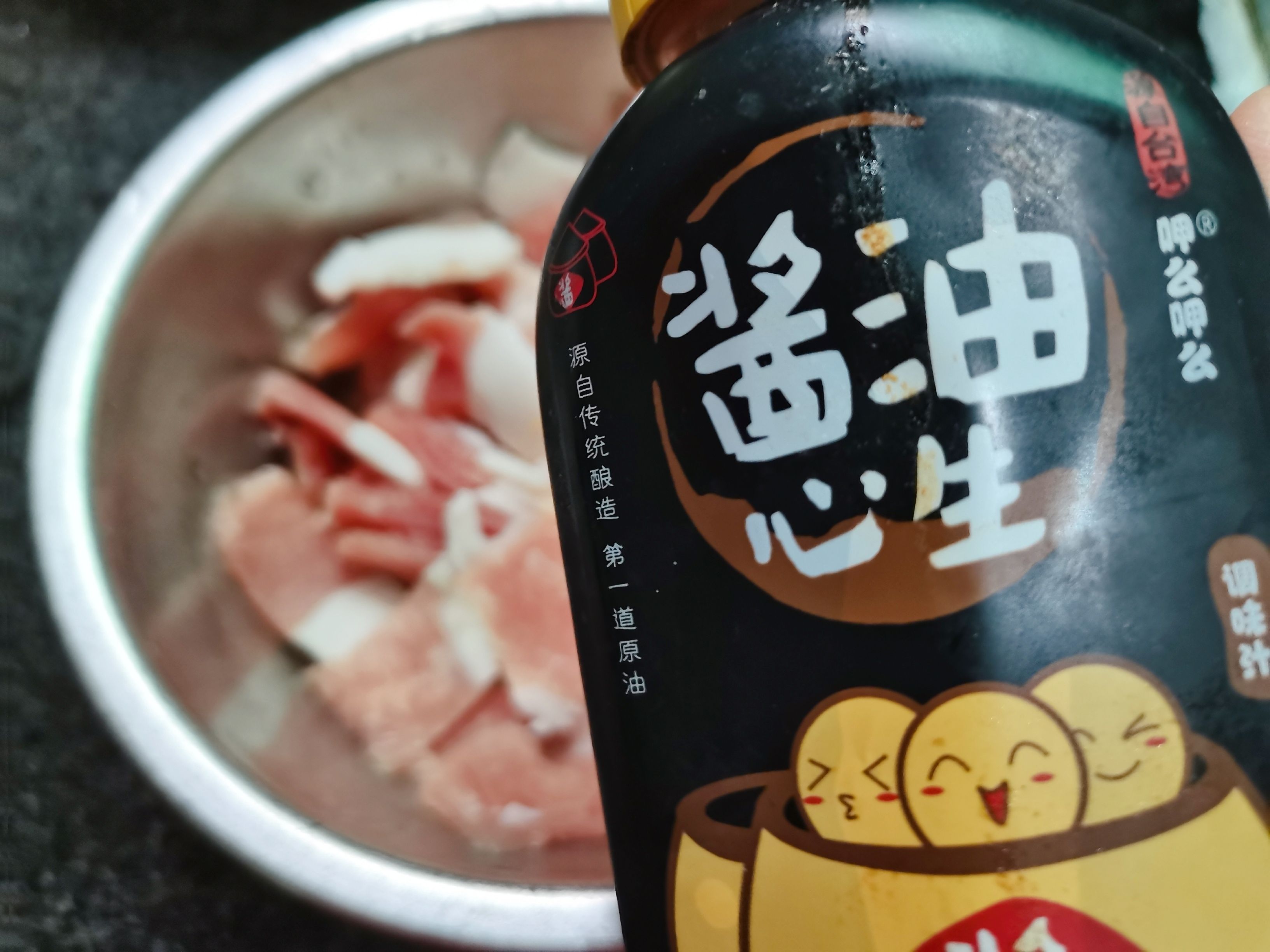兒菜炒肉片的做法-家常味炒菜譜