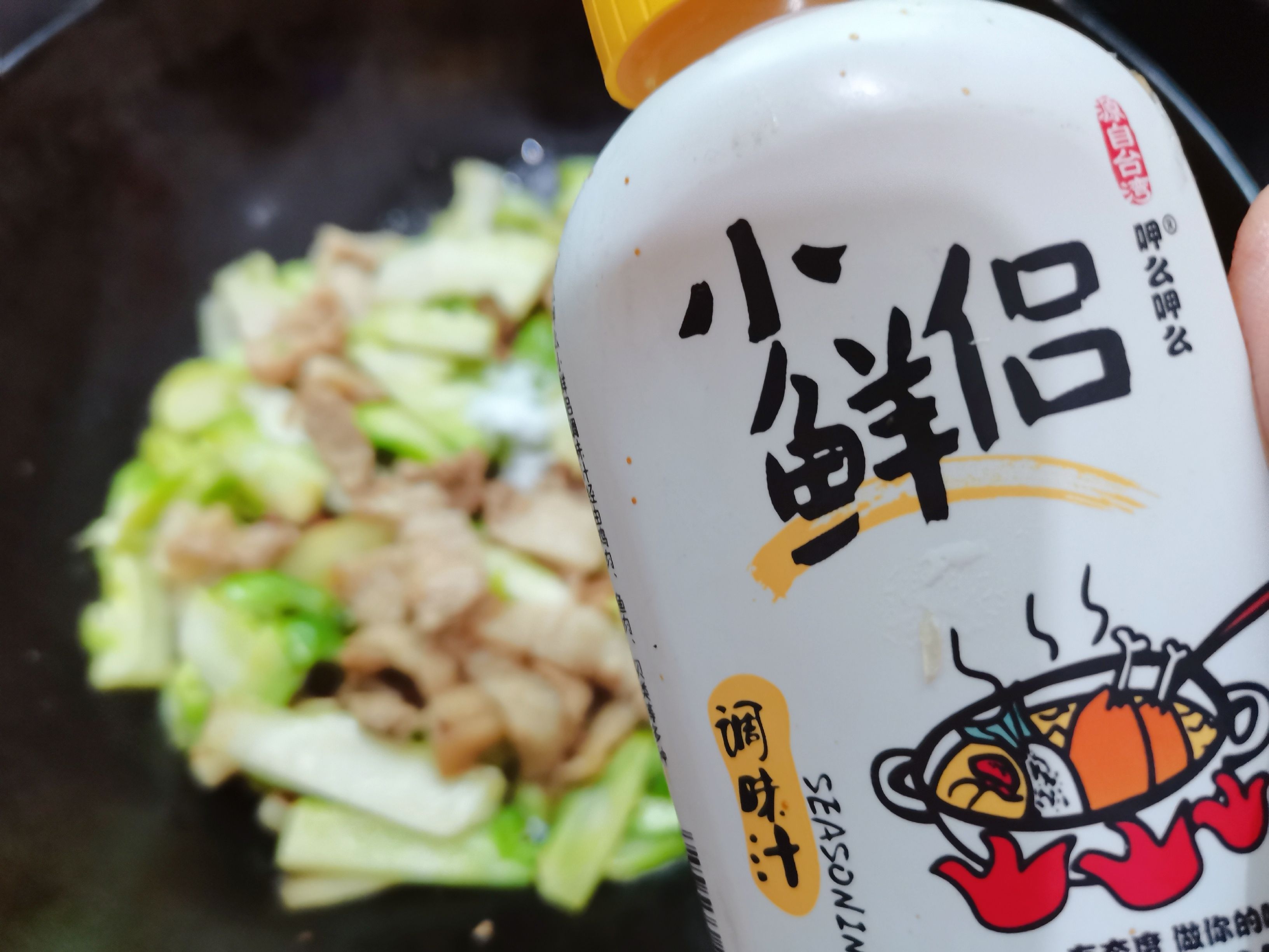 兒菜炒肉片的做法-家常味炒菜譜