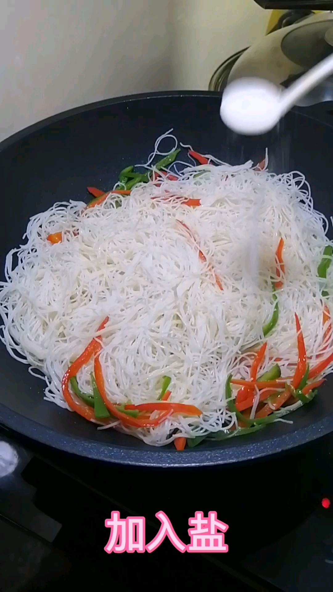 辣椒炒米粉的做法-家常味炒菜譜