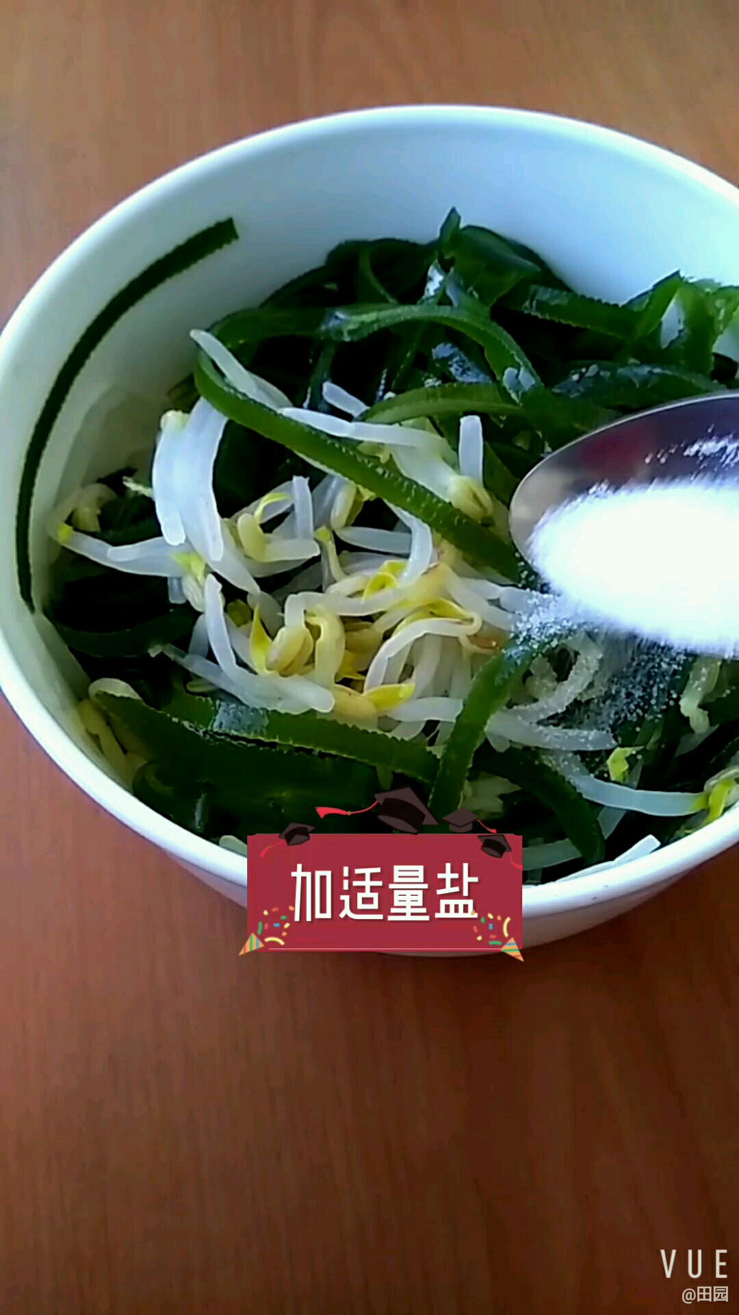 健康拌菜很鮮美的做法-咸鮮味拌菜譜