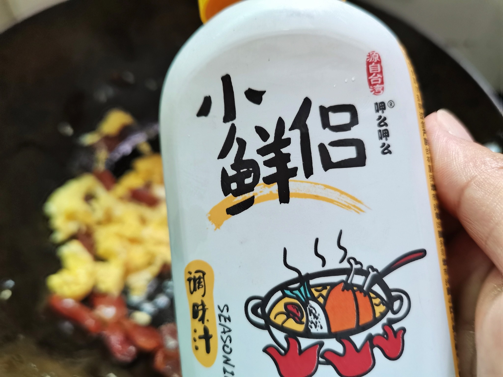 臘腸炒雞蛋的做法-家常味炒菜譜