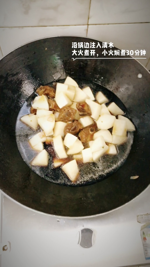 蘿卜燒排骨的做法-家常味燒菜譜