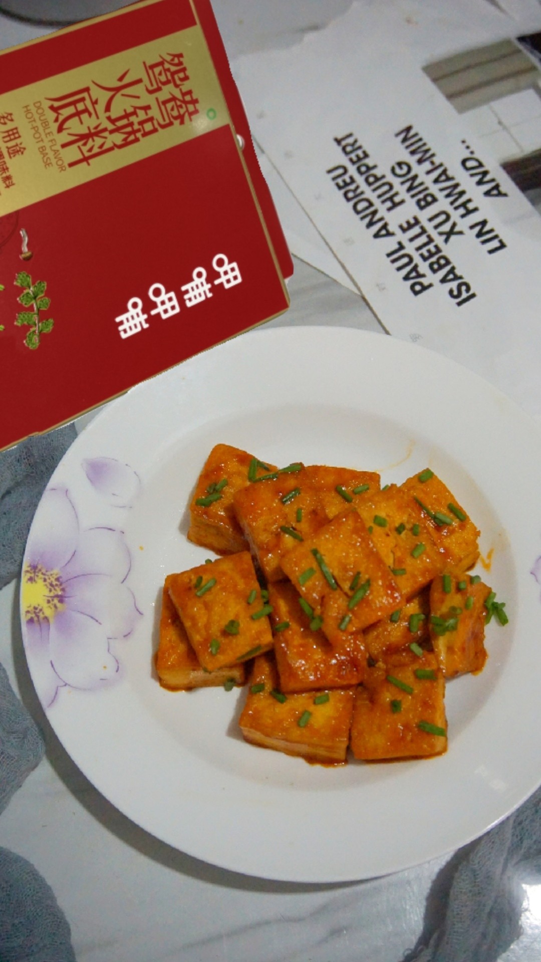 開胃又下飯的茄汁豆腐的做法-酸甜味煎菜譜-易網(wǎng)健康養(yǎng)生網(wǎng) 開胃又下飯的茄汁豆腐的做法-酸甜味煎菜譜