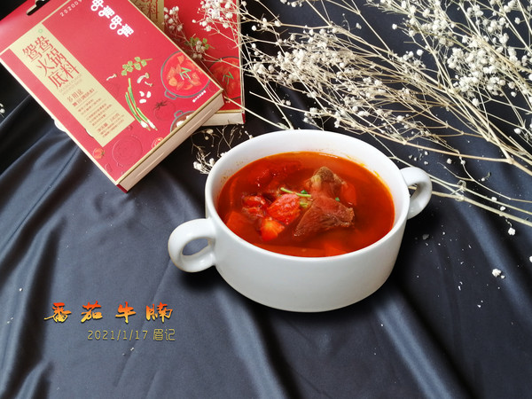 番茄牛腩(火鍋底料版)的做法-茄汁味燉菜譜-易網健康養生網 番茄牛腩(火鍋底料版)的做法-茄汁味燉菜譜