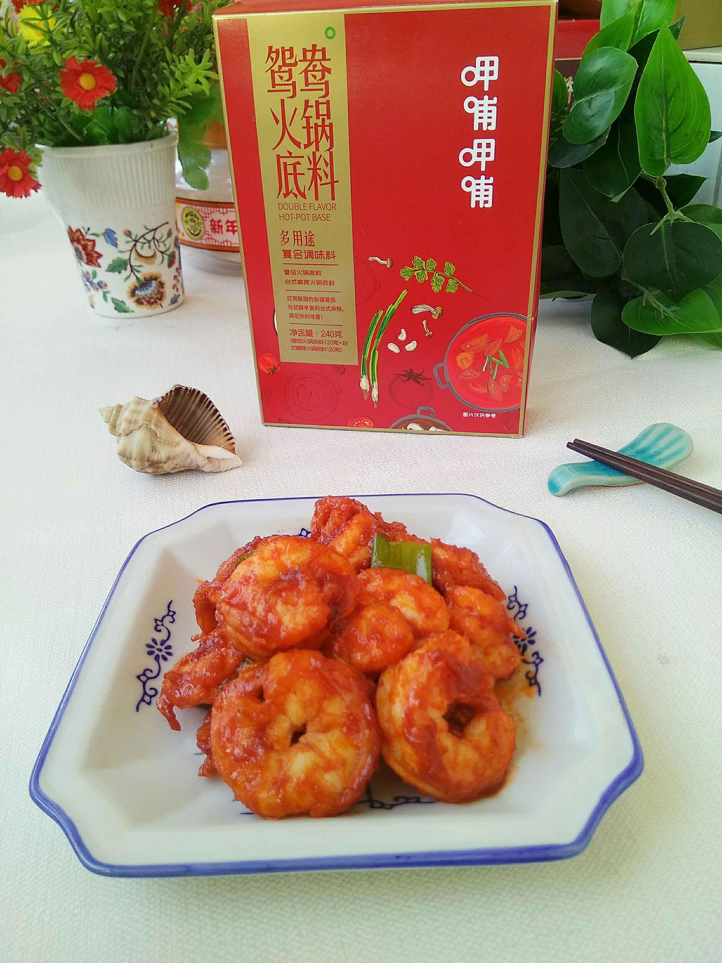 茄汁蝦球的做法-茄汁味炒菜譜-易網(wǎng)健康養(yǎng)生網(wǎng) 茄汁蝦球的做法-茄汁味炒菜譜