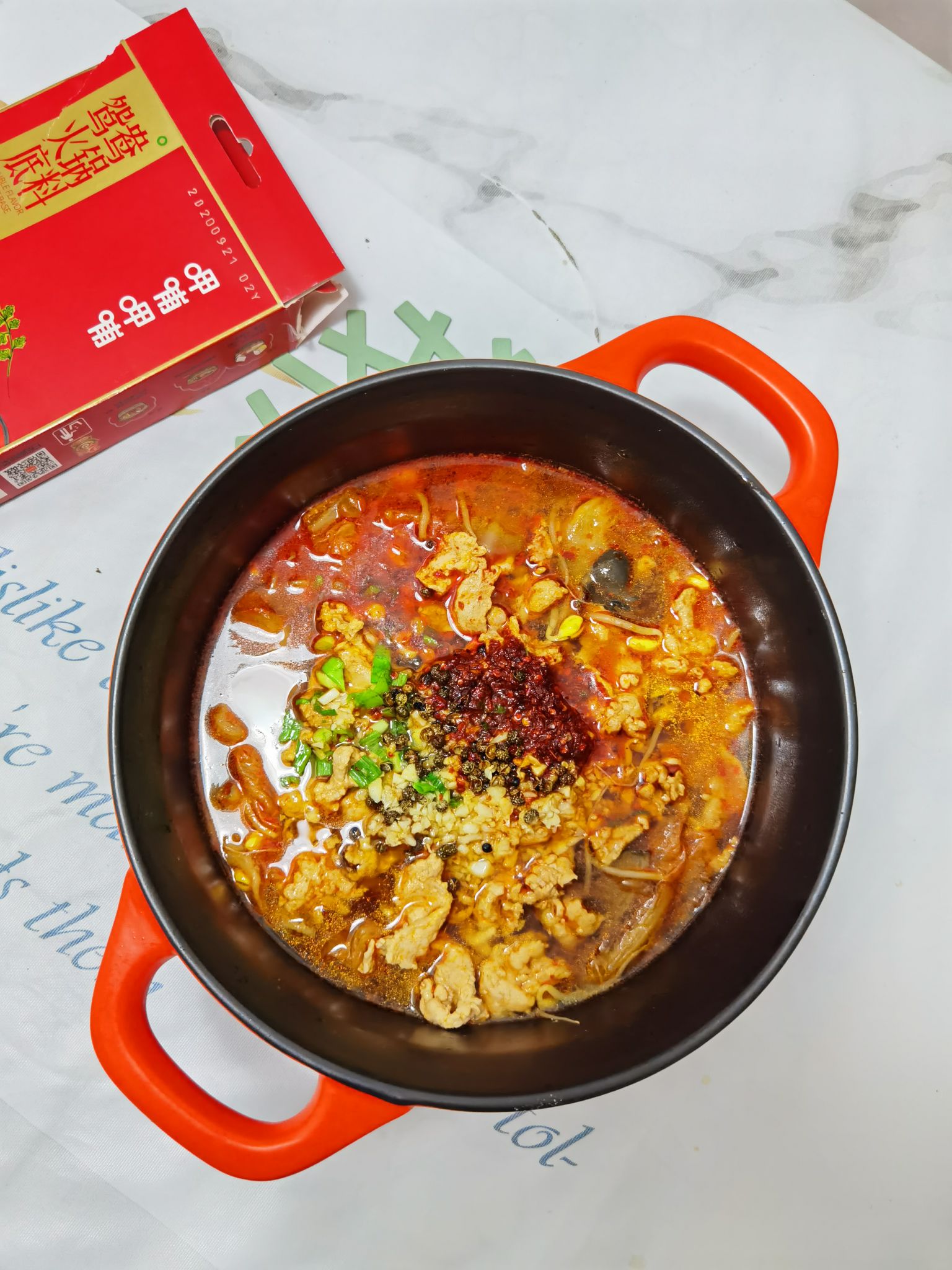 水煮肉片柔嫩的秘訣的做法-麻辣味煮菜譜
