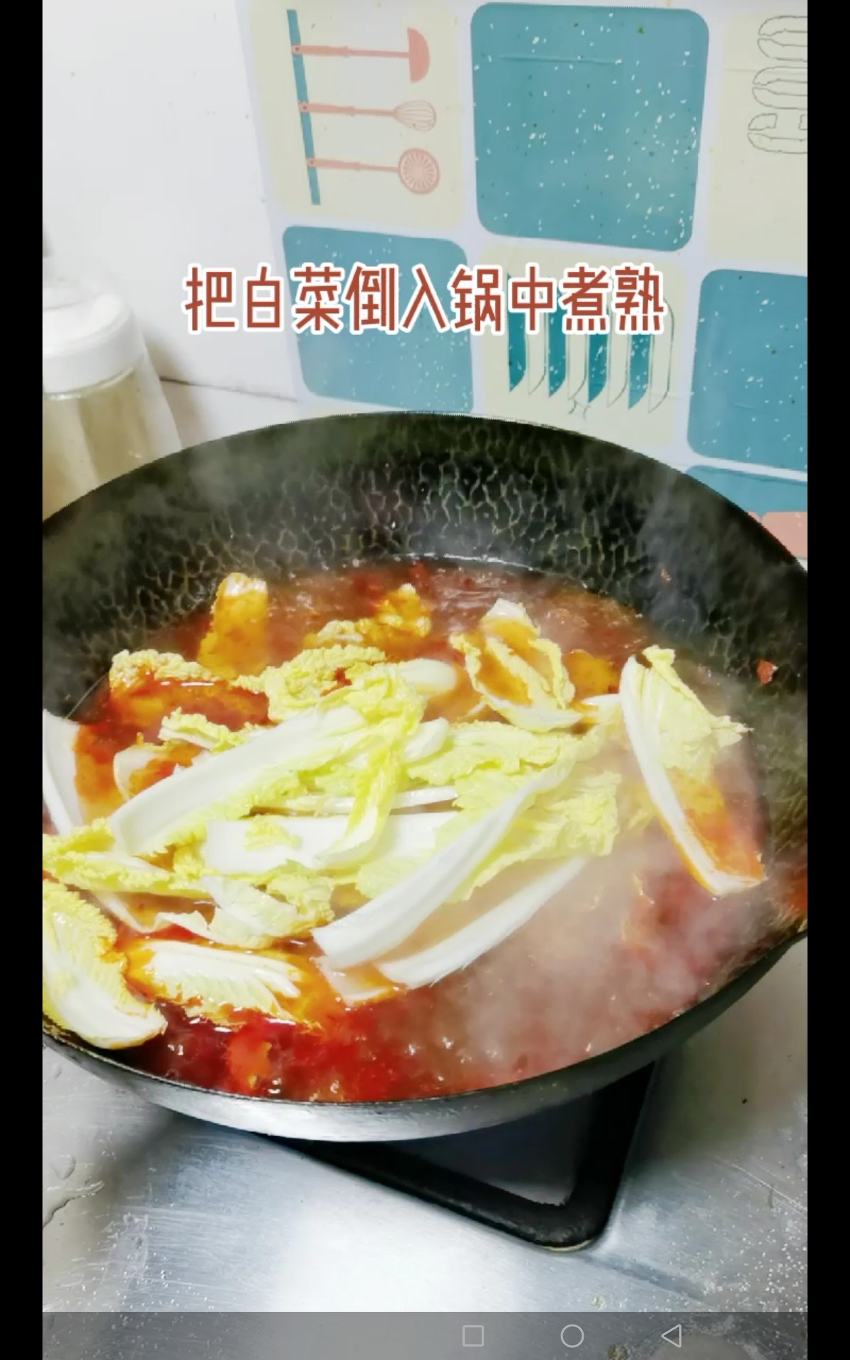 麻辣毛血旺的做法-麻辣味煮菜譜