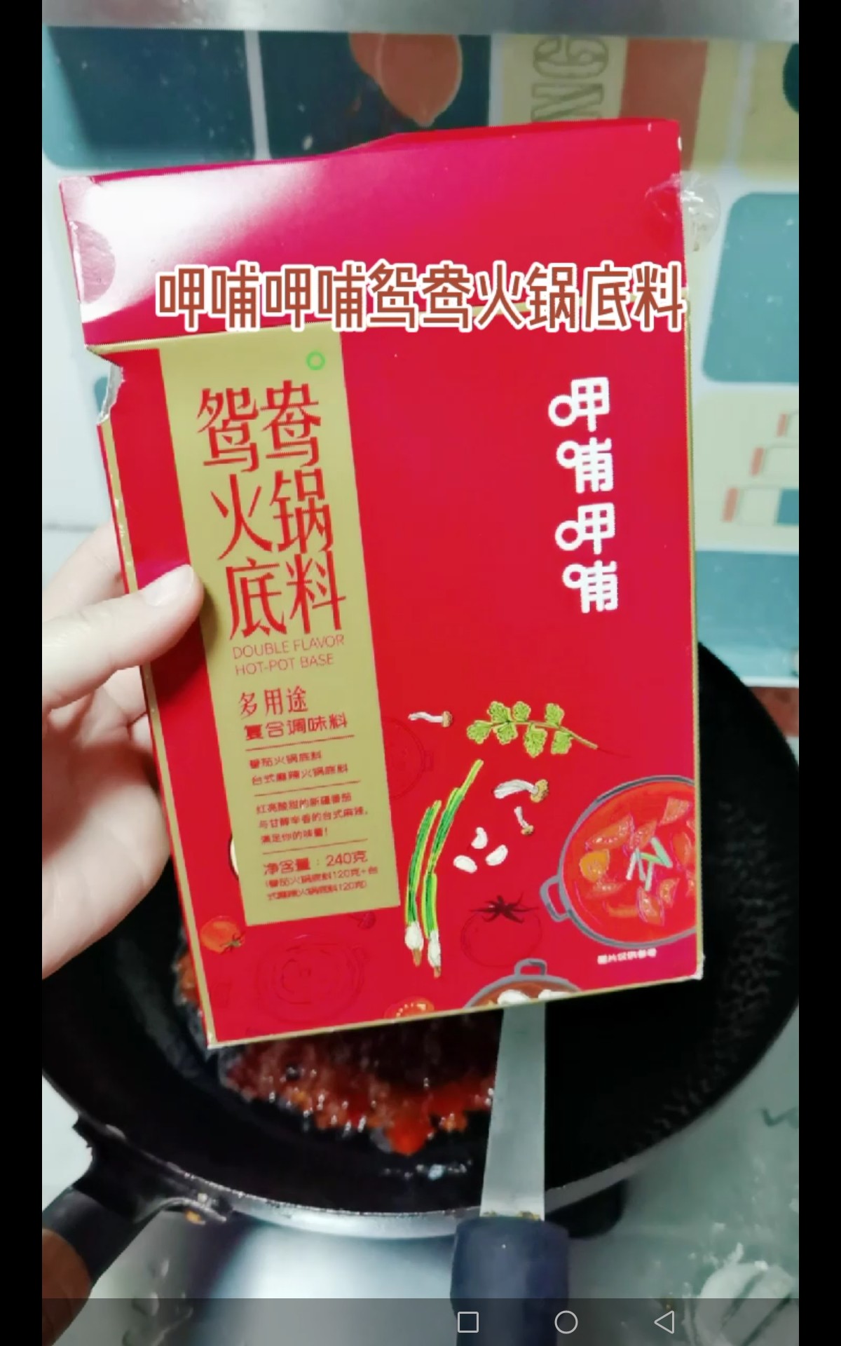 麻辣毛血旺的做法-麻辣味煮菜譜