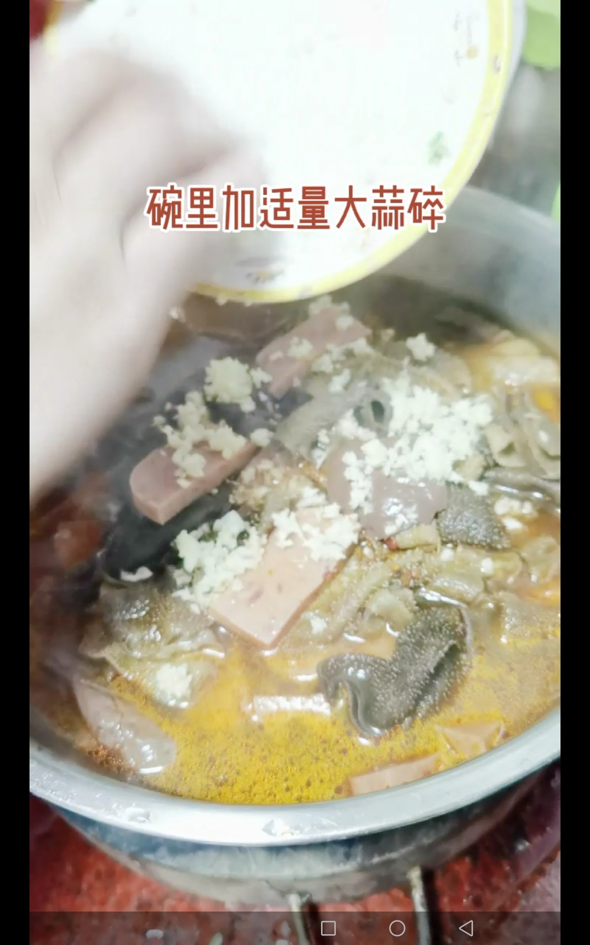 麻辣毛血旺的做法-麻辣味煮菜譜