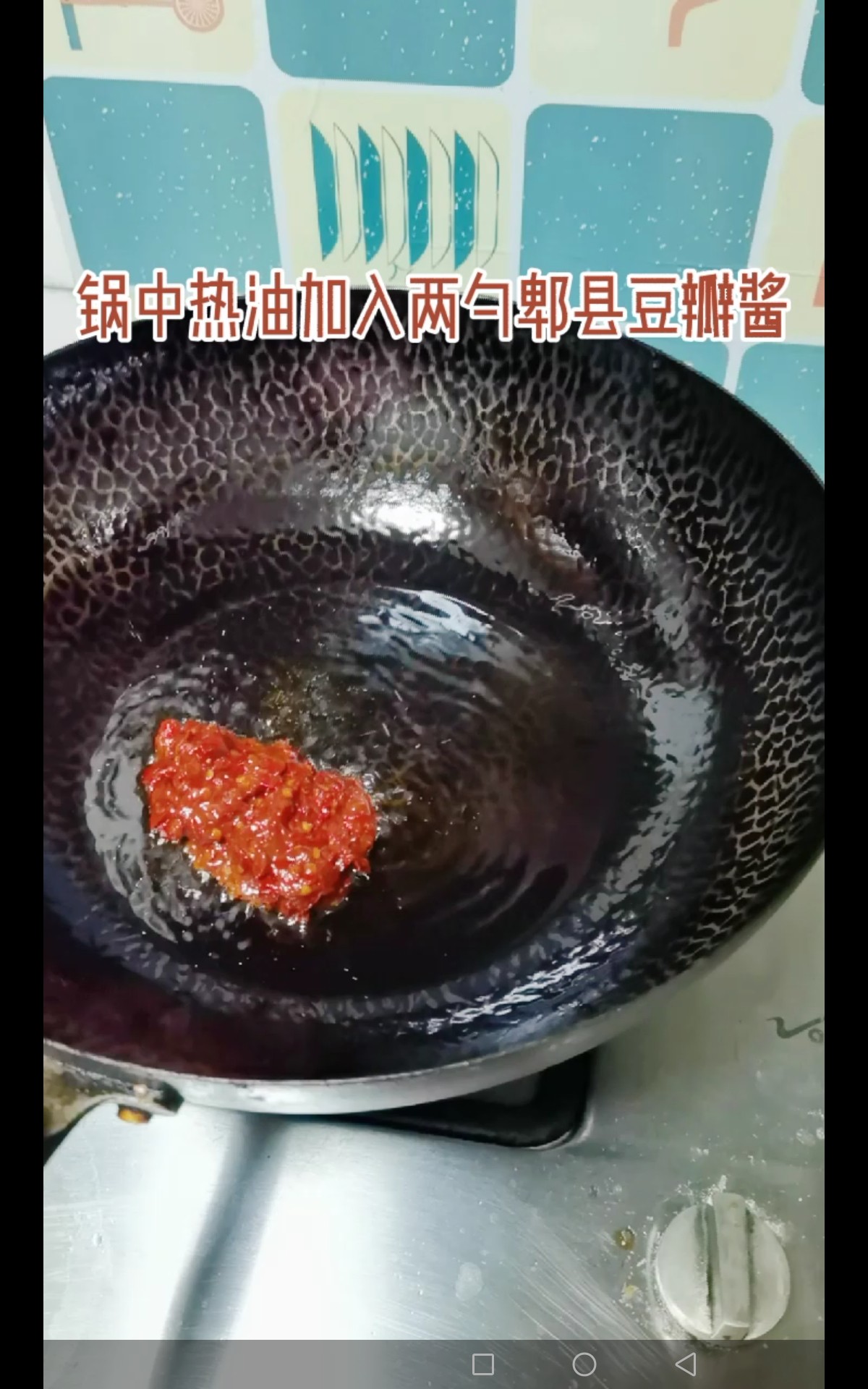 麻辣毛血旺的做法-麻辣味煮菜譜