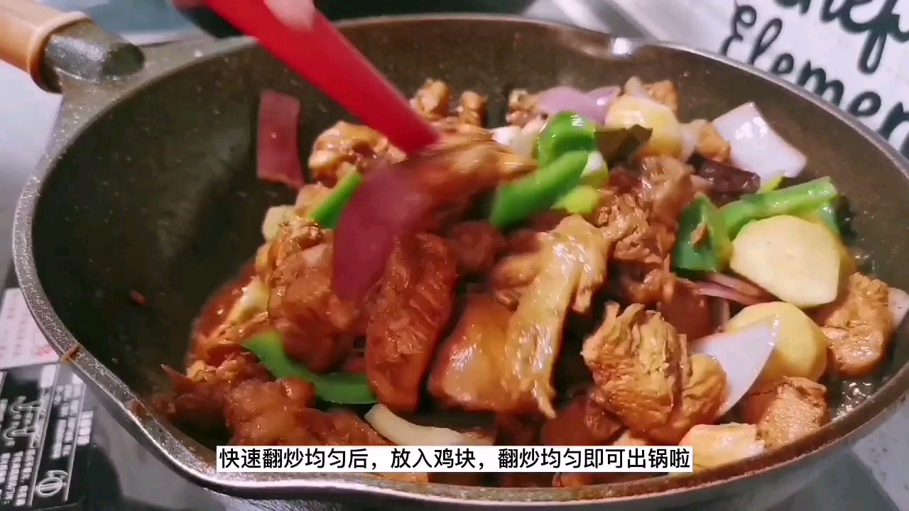過年硬菜之一：芋頭大盤雞，保證一上桌就被搶光的做法-咸鮮味炒菜譜