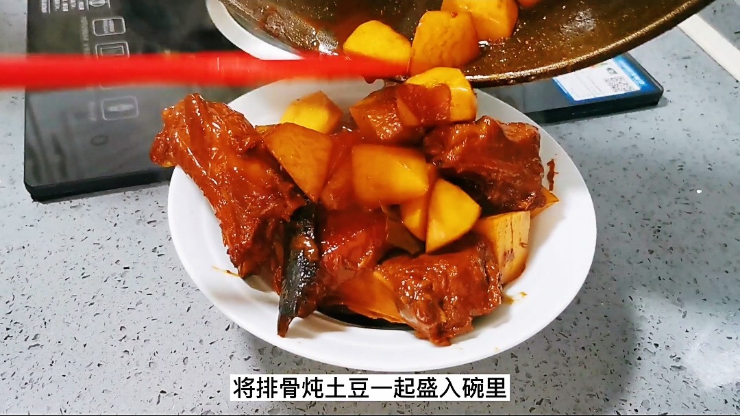 紅燒土豆排骨的做法-醬香味燒菜譜