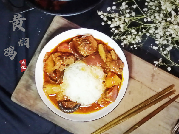 黃燜雞米飯的做法-麻辣味煮菜譜-易網(wǎng)健康養(yǎng)生網(wǎng) 黃燜雞米飯的做法-麻辣味煮菜譜