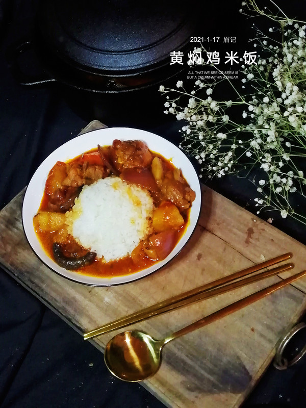 黃燜雞米飯的做法-麻辣味煮菜譜-易網(wǎng)健康養(yǎng)生網(wǎng) 黃燜雞米飯的做法-麻辣味煮菜譜