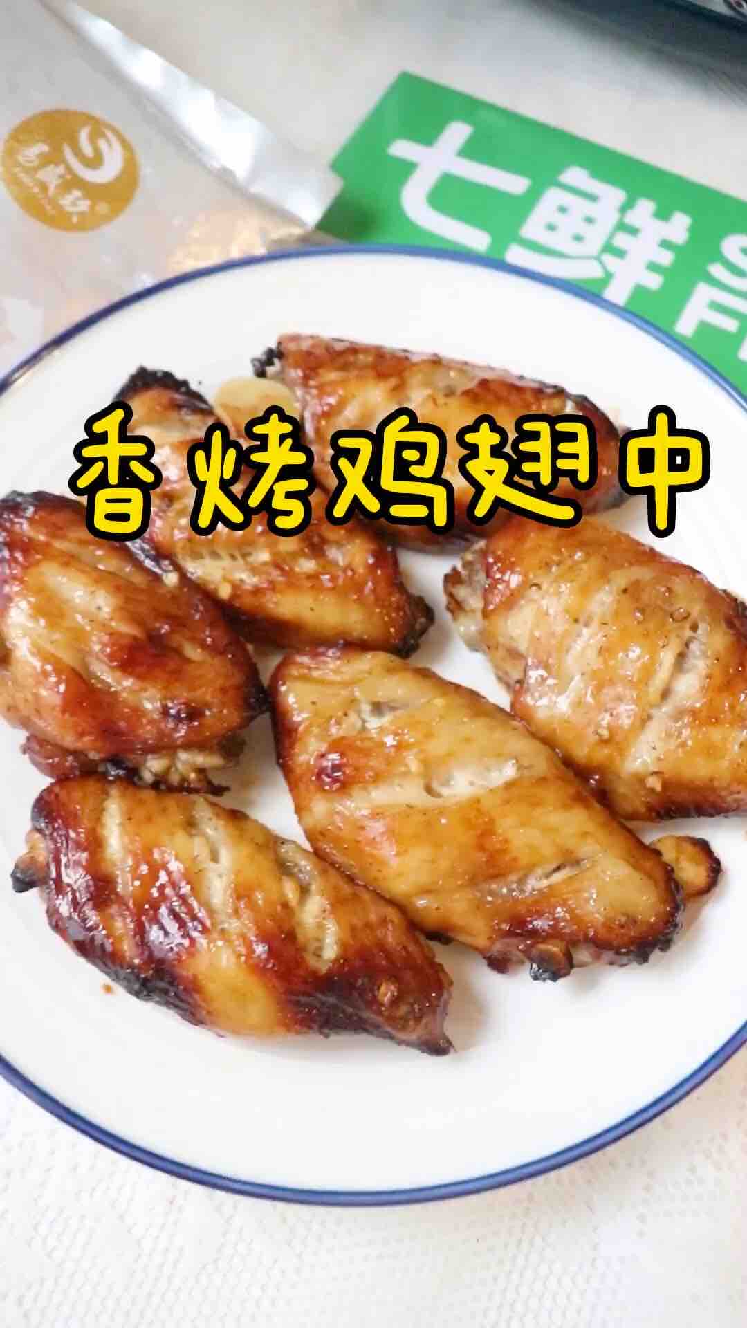 香烤雞翅中的做法-家常味烤菜譜-易網健康養生網 香烤雞翅中的做法-家常味烤菜譜