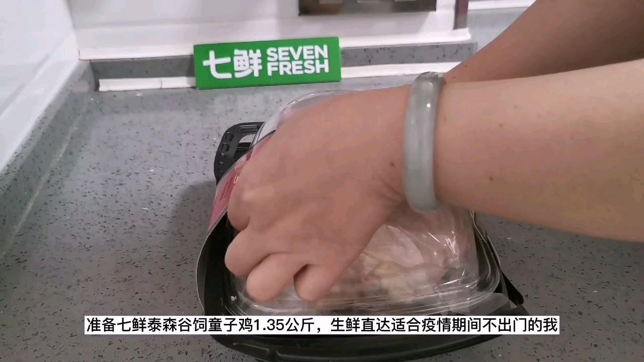 過年硬菜之一：芋頭大盤雞，保證一上桌就被搶光的做法-咸鮮味炒菜譜