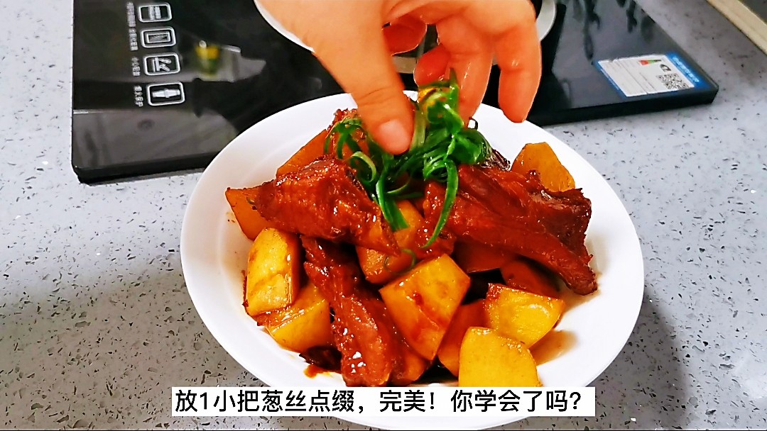 紅燒土豆排骨的做法-醬香味燒菜譜