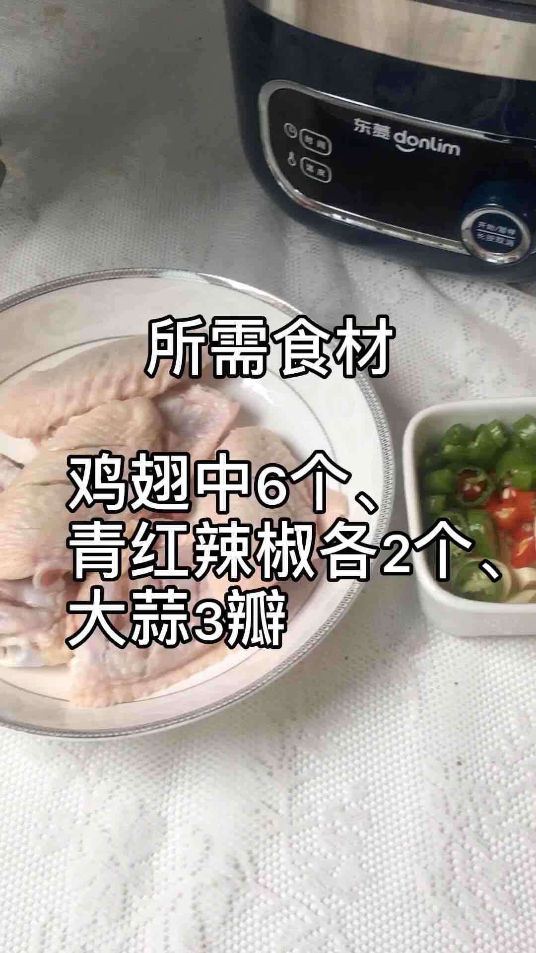 香烤雞翅中的做法-家常味烤菜譜-易網健康養生網 香烤雞翅中的做法-家常味烤菜譜