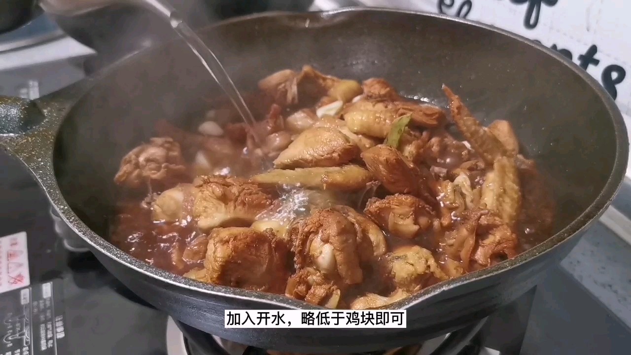 過年硬菜之一：芋頭大盤雞，保證一上桌就被搶光的做法-咸鮮味炒菜譜