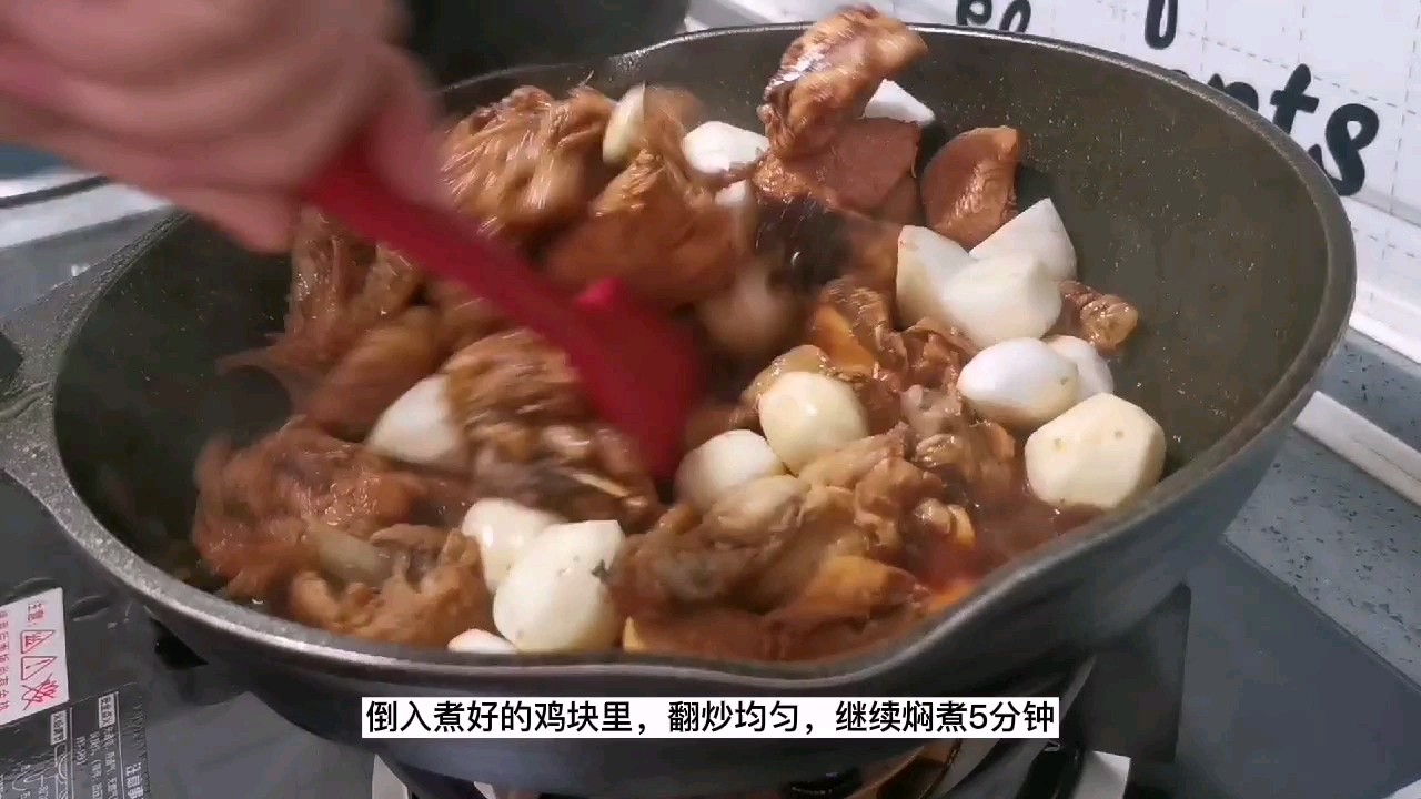 過年硬菜之一：芋頭大盤雞，保證一上桌就被搶光的做法-咸鮮味炒菜譜