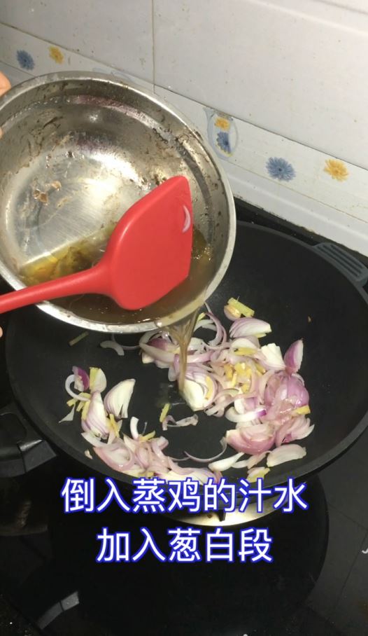 童子雞只需腌一腌,蒸一蒸,淋上蔥油汁,簡單又美味的做法-蔥香味蒸菜譜-易網健康養生網 童子雞只需腌一腌,蒸一蒸,淋上蔥油汁,簡單又美味的做法-蔥香味蒸菜譜