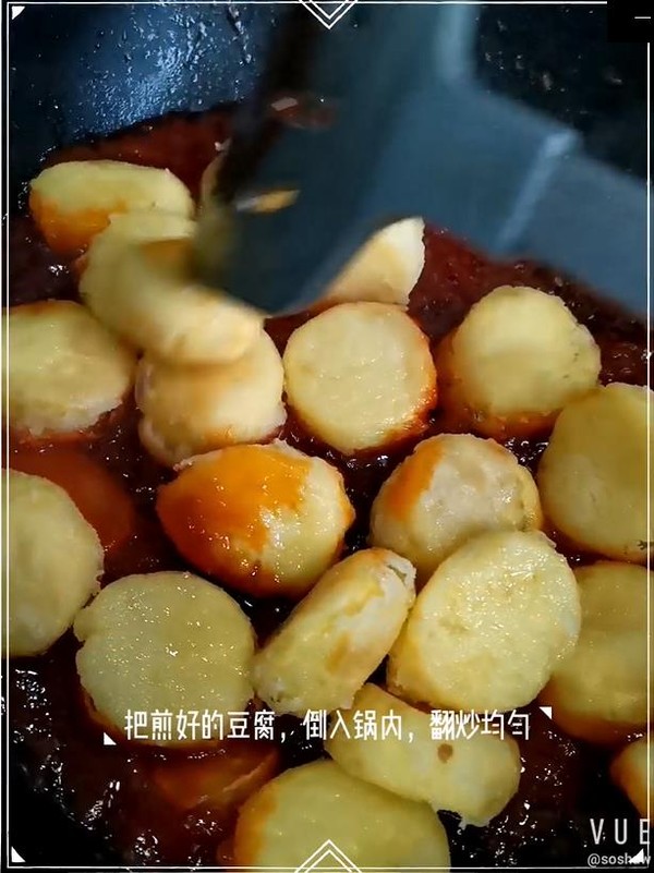 茄汁玉子豆腐（簡(jiǎn)易版）的做法-家常味煮菜譜