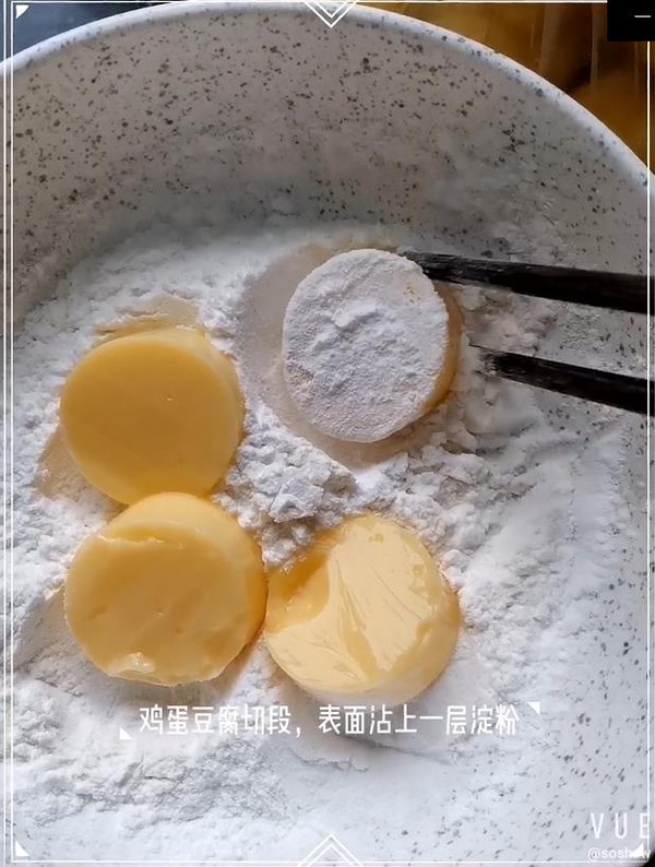 茄汁玉子豆腐（簡(jiǎn)易版）的做法-家常味煮菜譜