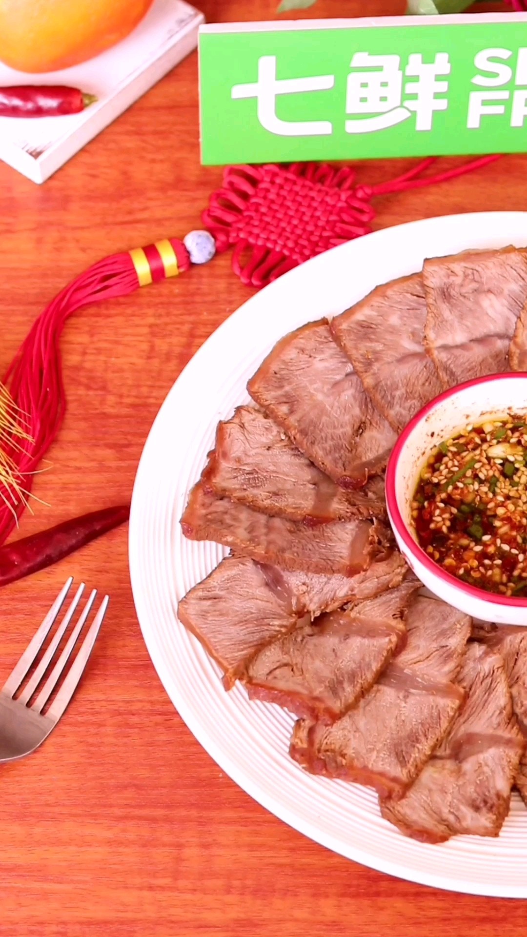年夜飯必備鹵牛腱子！肉軟有嚼勁，上桌必光盤的做法-咸鮮味鹵菜譜