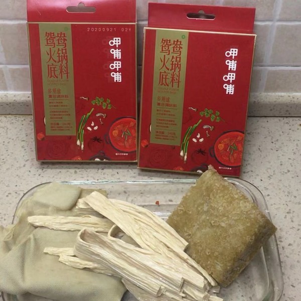 麻辣烤魚的做法-香辣味烤菜譜-易網健康養生網 麻辣烤魚的做法-香辣味烤菜譜