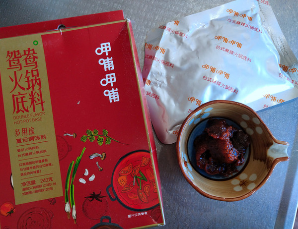 家庭版麻辣燙的做法-麻辣味煮菜譜-易網(wǎng)健康養(yǎng)生網(wǎng) 家庭版麻辣燙的做法-麻辣味煮菜譜
