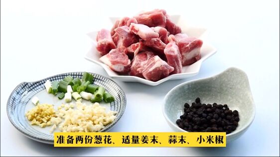 豉香蒸排骨的做法-咸鮮味蒸菜譜