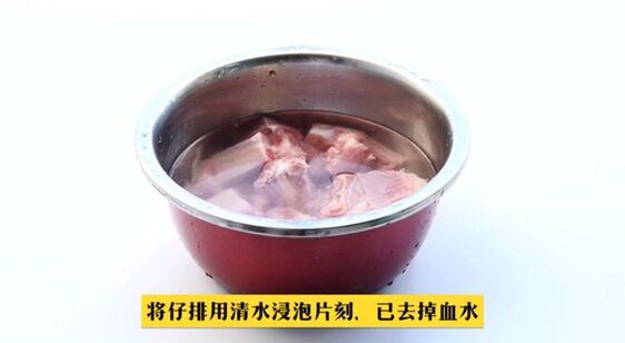豉香蒸排骨的做法-咸鮮味蒸菜譜