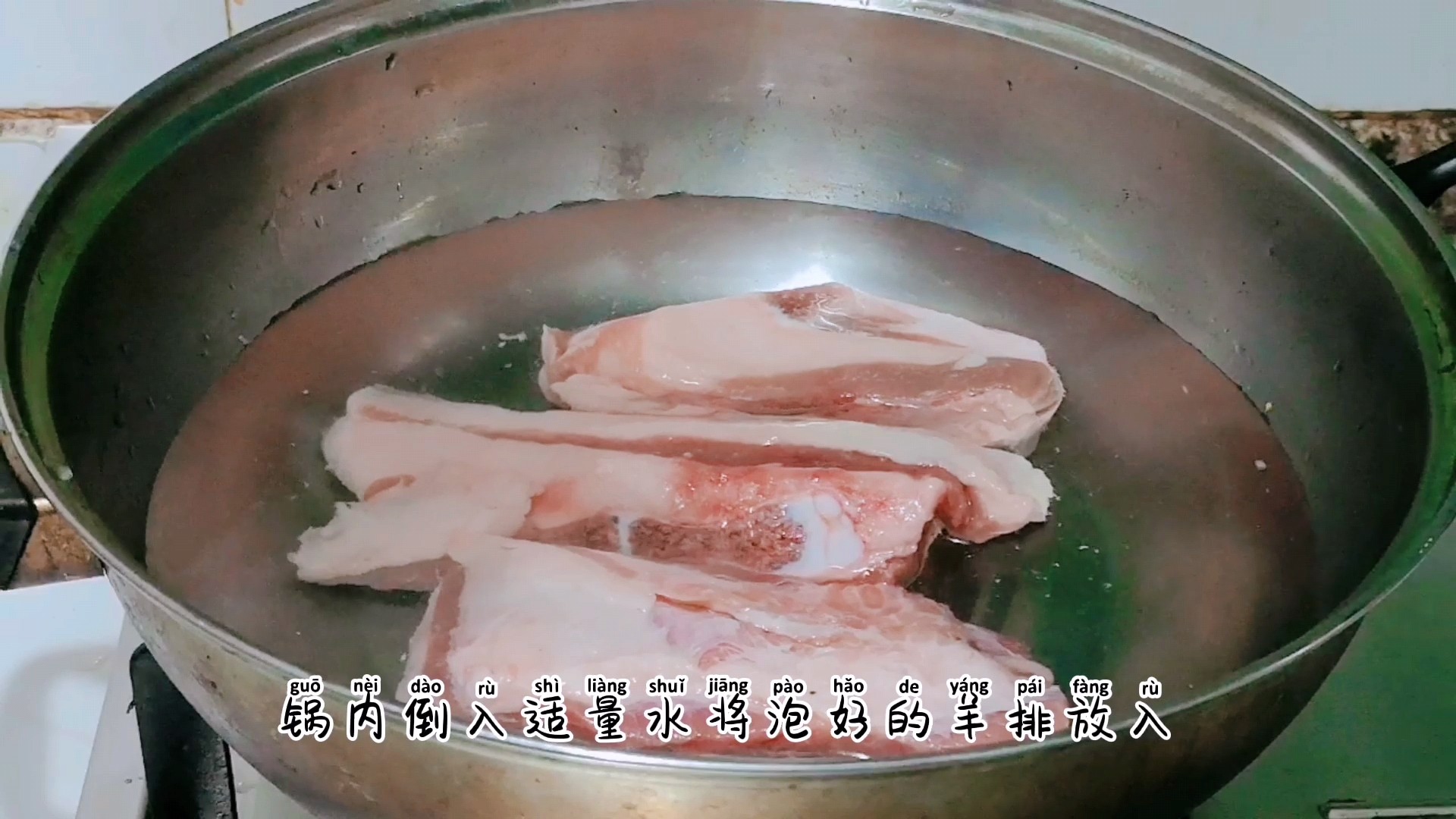 羊排這樣做，又香又嫩，超好吃的做法-咸鮮味燒菜譜