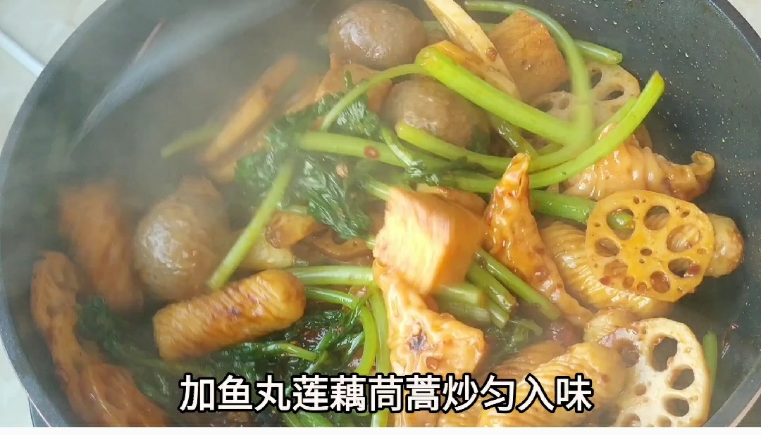 魚丸多多麻辣香鍋的做法-香辣味炒菜譜